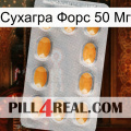 Сухагра Форс 50 Мг cialis3